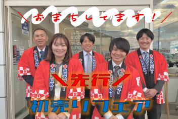 株式会社スズキ自販島根 スズキアリーナ益田